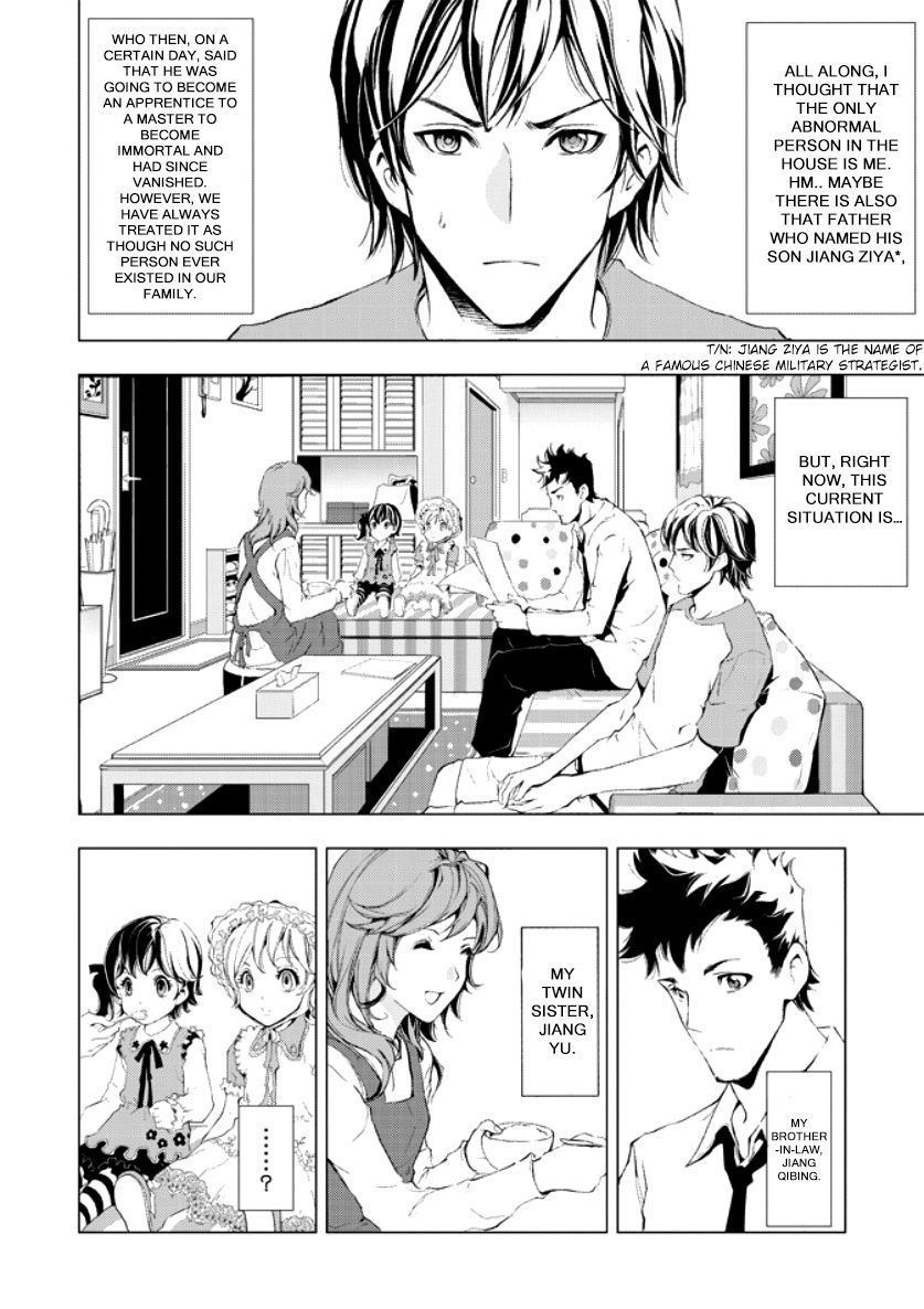 Human Doll Contract Chapter 1 page 13 - Chapter 1 : Read Online