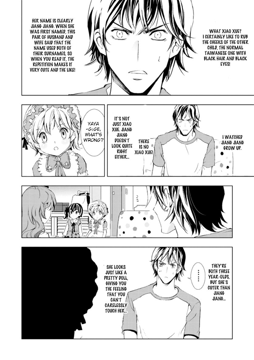 Human Doll Contract Chapter 1 page 17 - Chapter 1 : Read Online