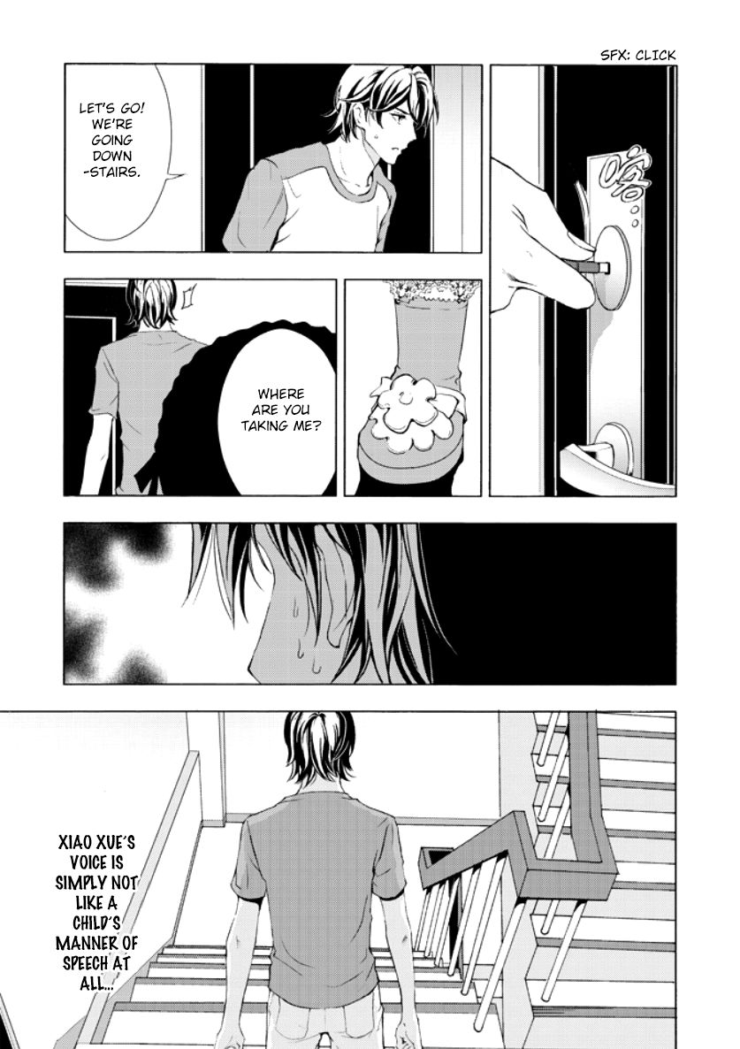 Human Doll Contract Chapter 1 page 22 - Chapter 1 : Read Online