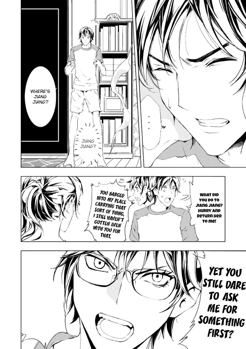 Human Doll Contract Chapter 1 page 37 - Chapter 1 : Read Online