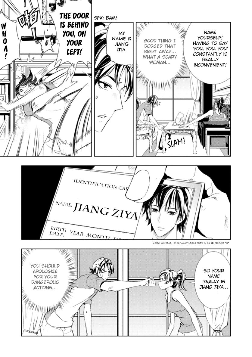 Human Doll Contract Chapter 1 page 44 - Chapter 1 : Read Online