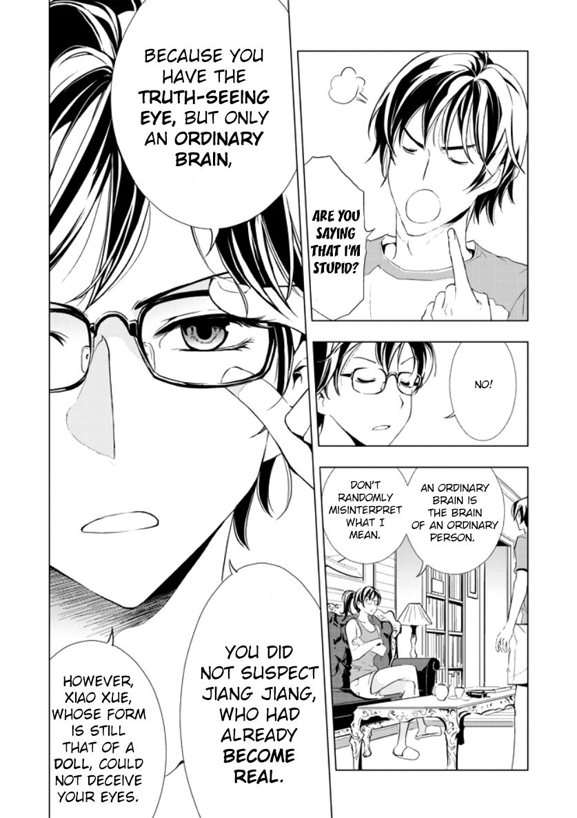 Human Doll Contract Chapter 1 page 51 - Chapter 1 : Read Online