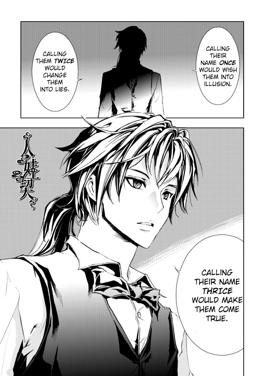 Human Doll Contract Chapter 2 page 1 - Chapter 2 : Twins