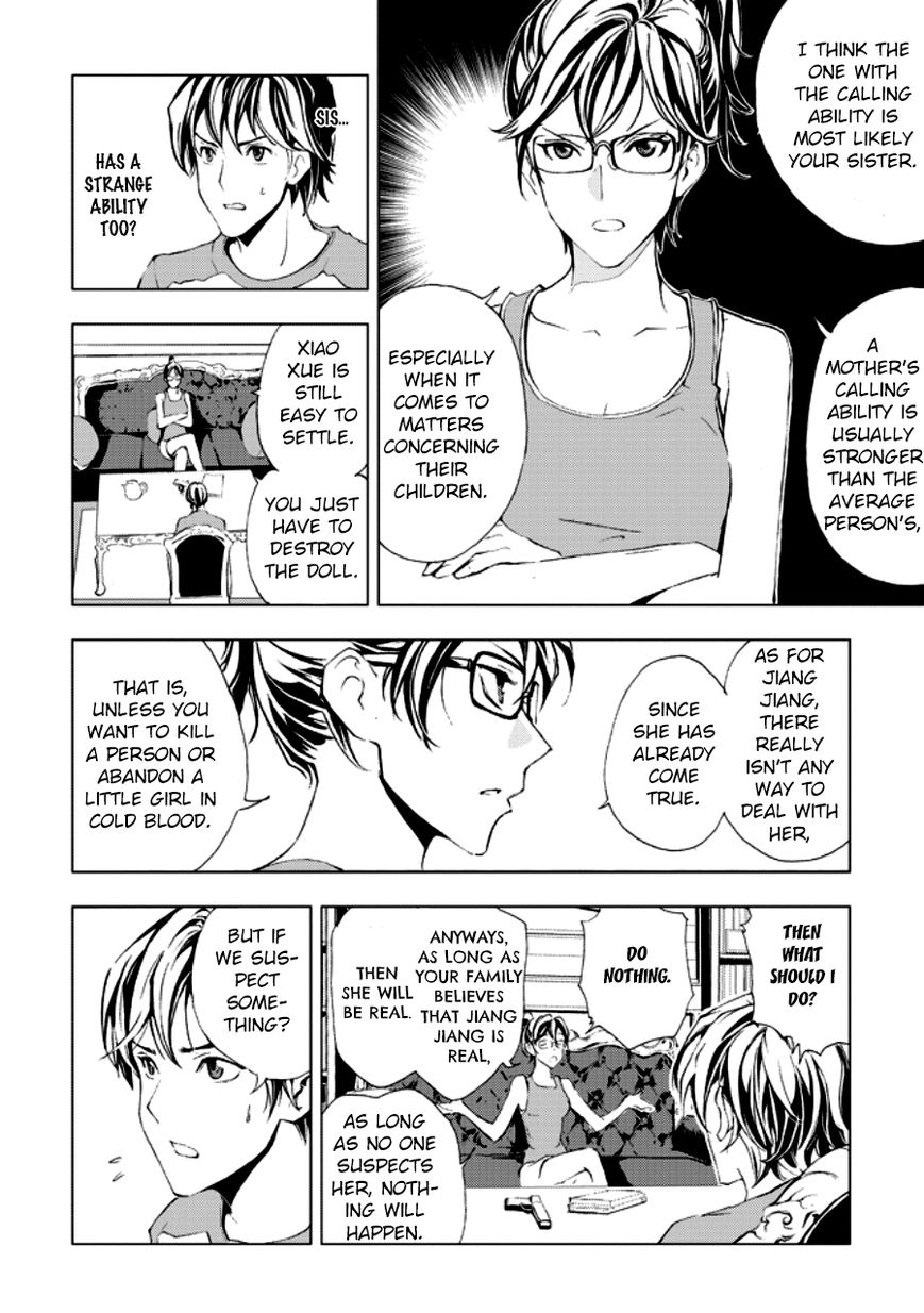 Human Doll Contract Chapter 2 page 10 - Chapter 2 : Twins