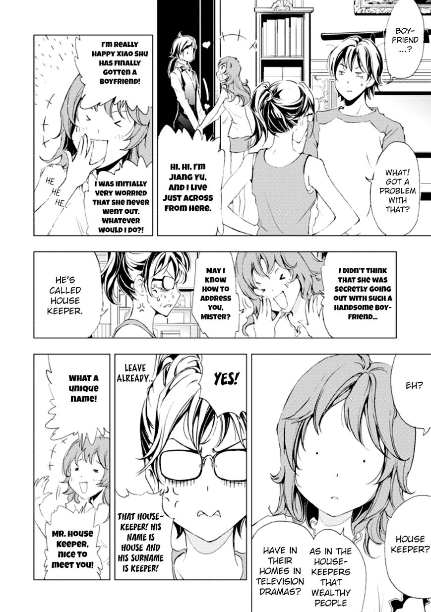 Human Doll Contract Chapter 2 page 12 - Chapter 2 : Twins