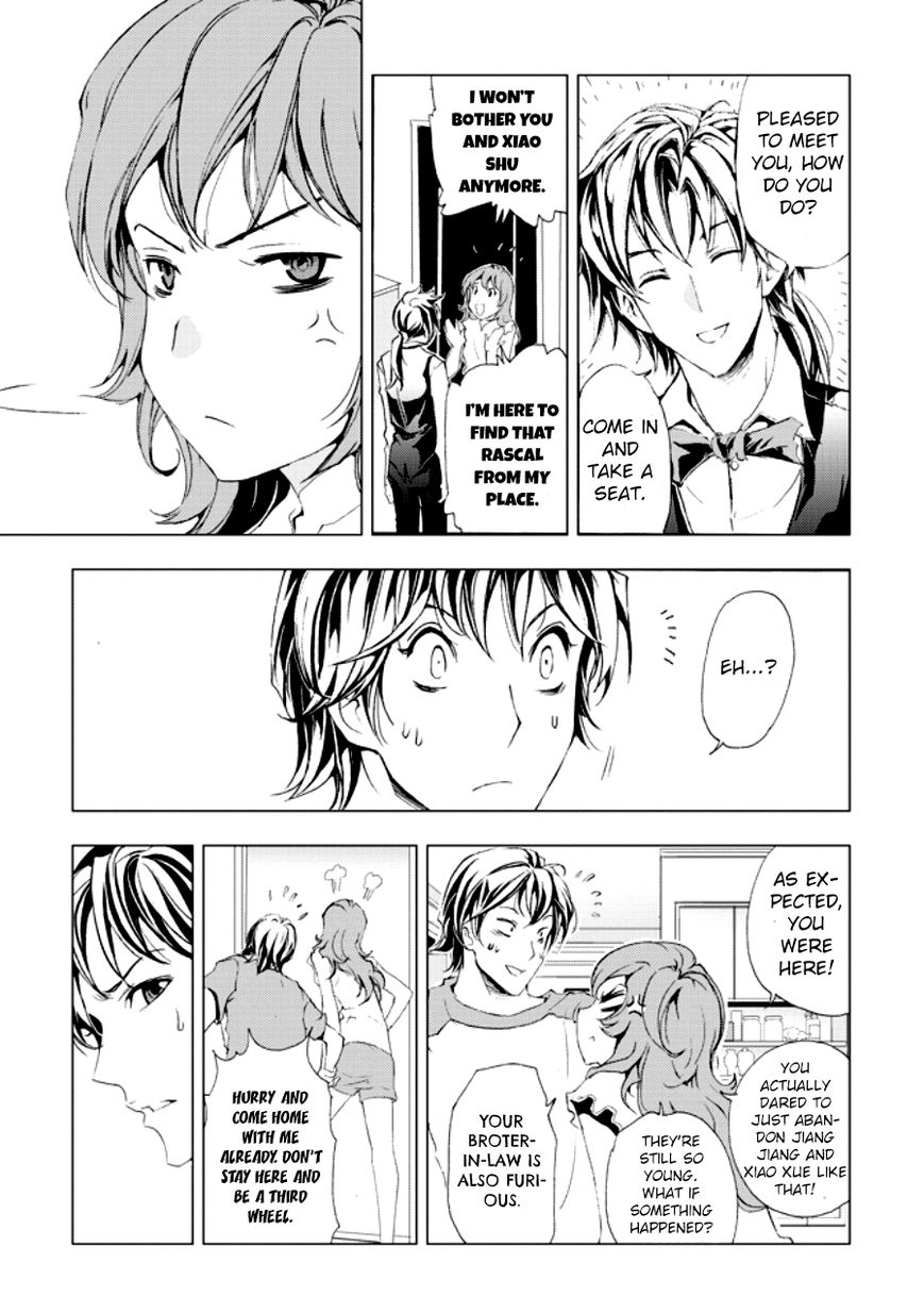 Human Doll Contract Chapter 2 page 13 - Chapter 2 : Twins