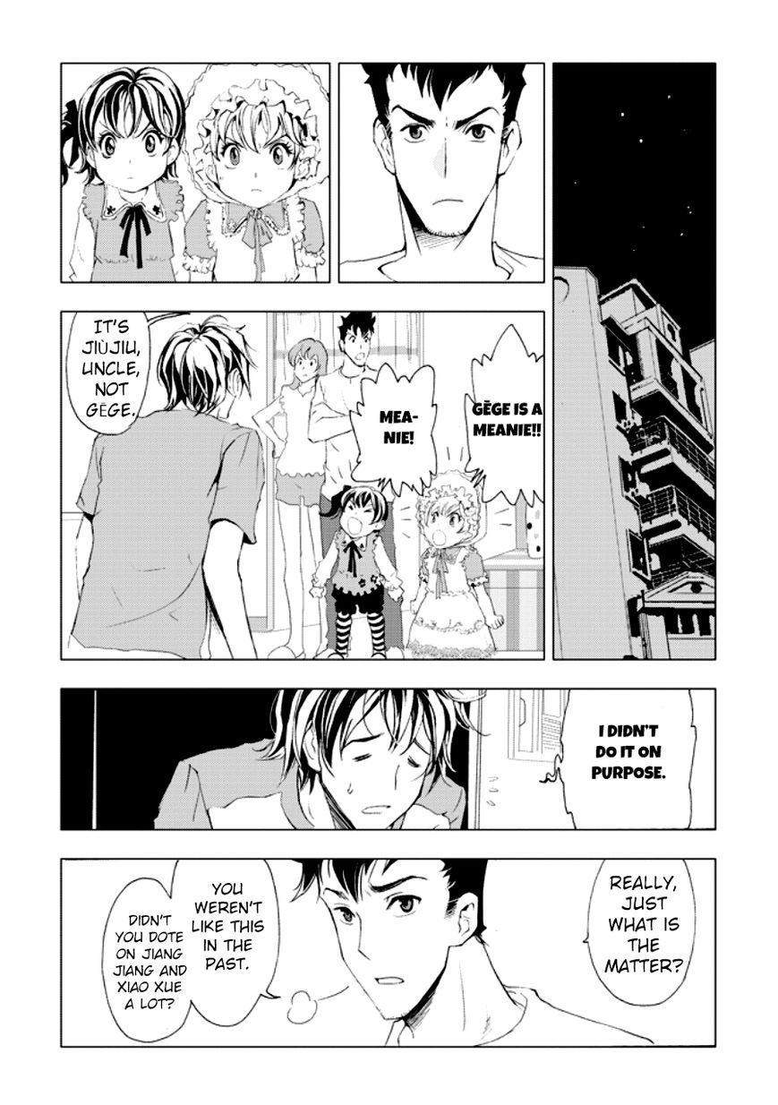 Human Doll Contract Chapter 2 page 15 - Chapter 2 : Twins