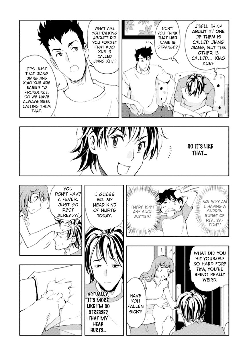 Human Doll Contract Chapter 2 page 16 - Chapter 2 : Twins