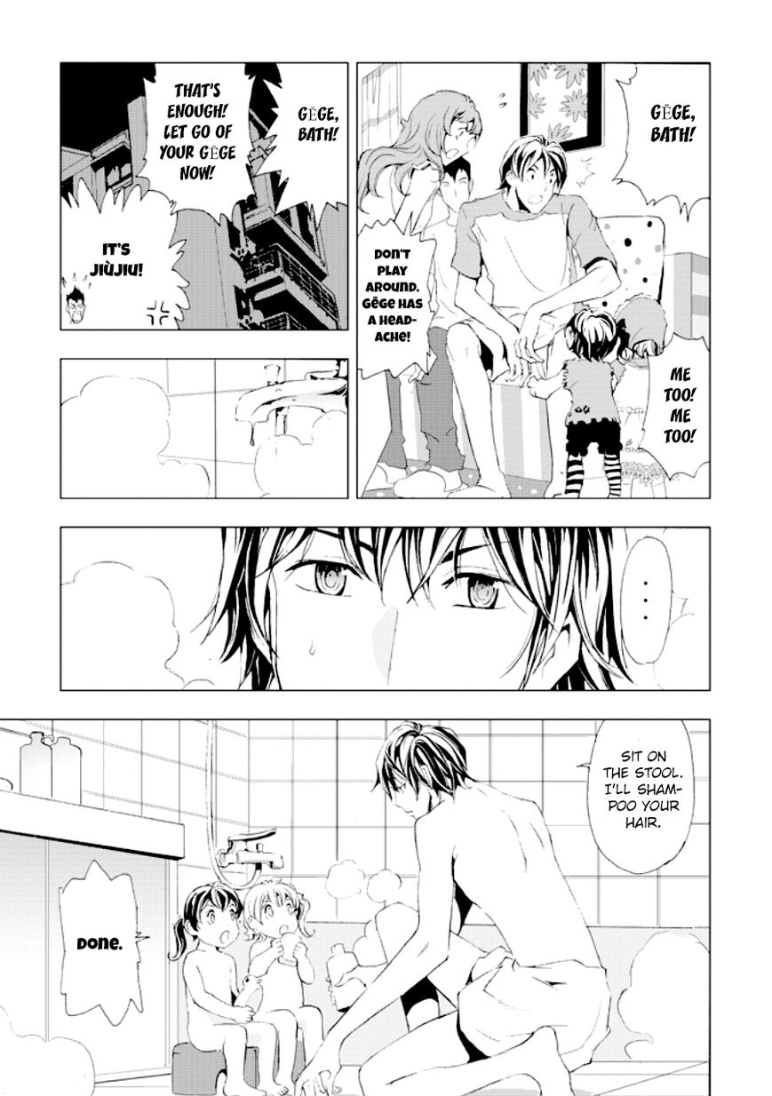 Human Doll Contract Chapter 2 page 17 - Chapter 2 : Twins