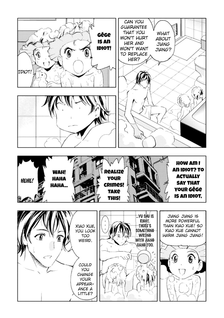 Human Doll Contract Chapter 2 page 19 - Chapter 2 : Twins