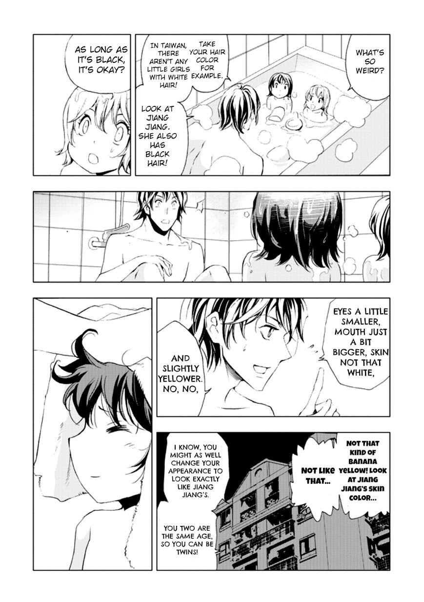Human Doll Contract Chapter 2 page 20 - Chapter 2 : Twins
