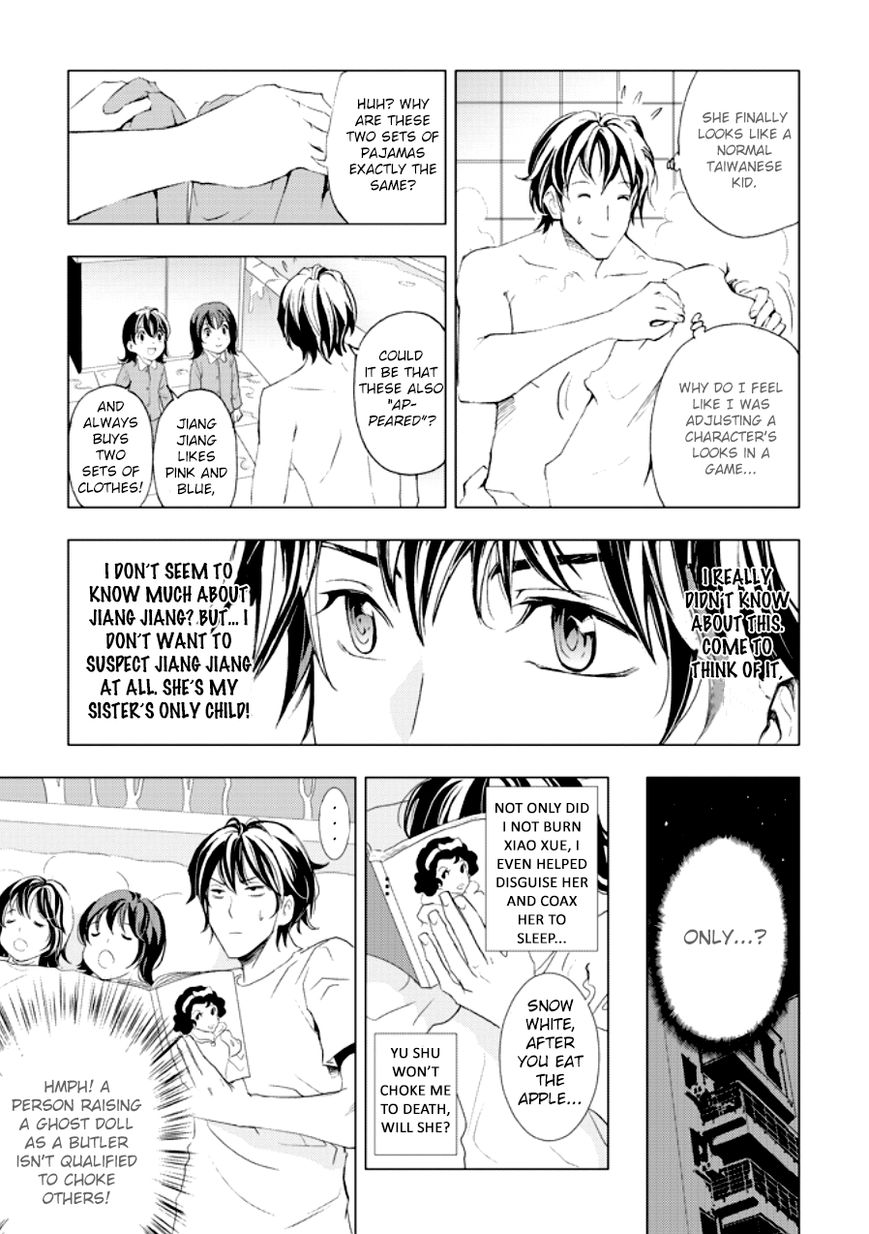 Human Doll Contract Chapter 2 page 21 - Chapter 2 : Twins