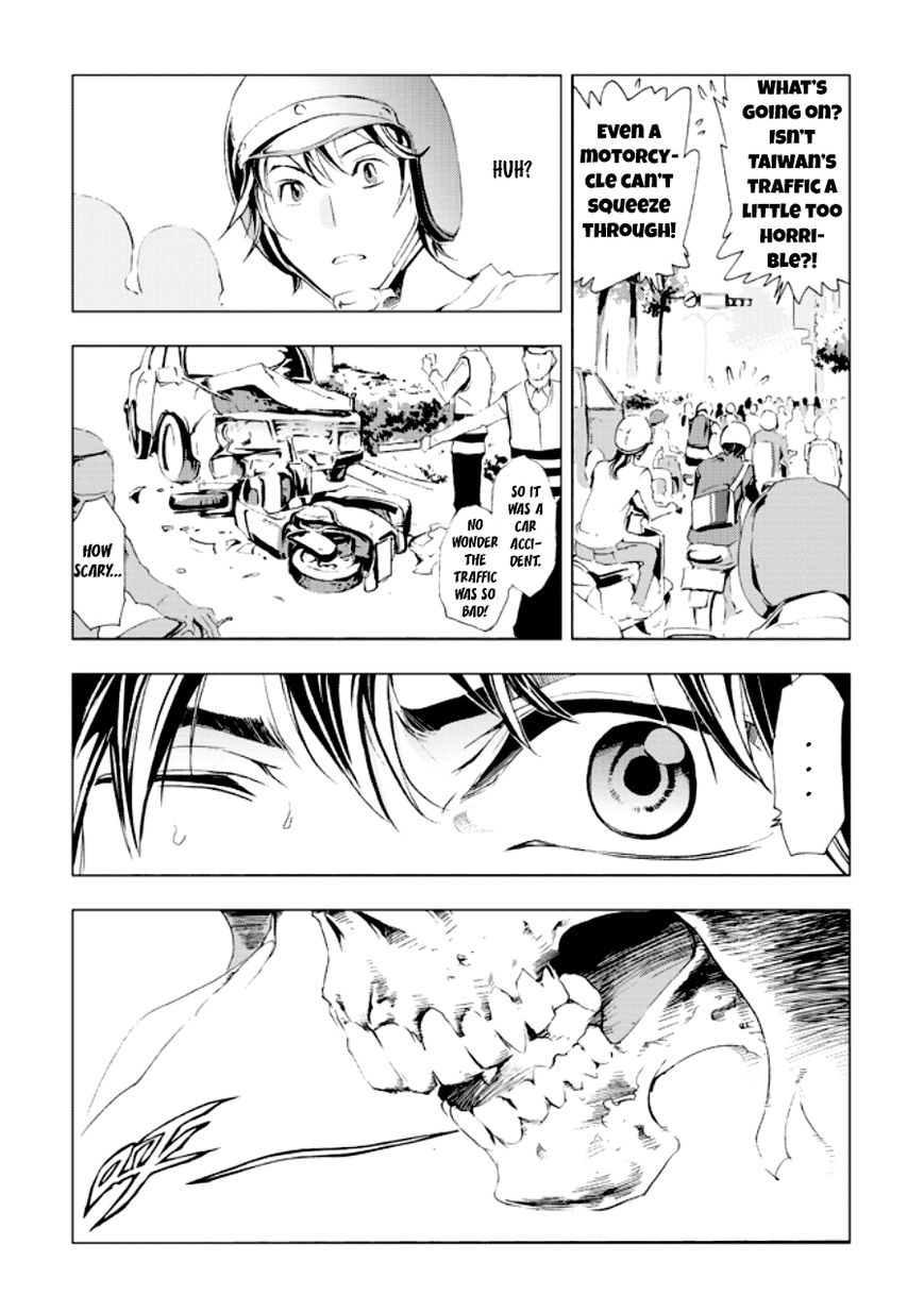 Human Doll Contract Chapter 2 page 23 - Chapter 2 : Twins