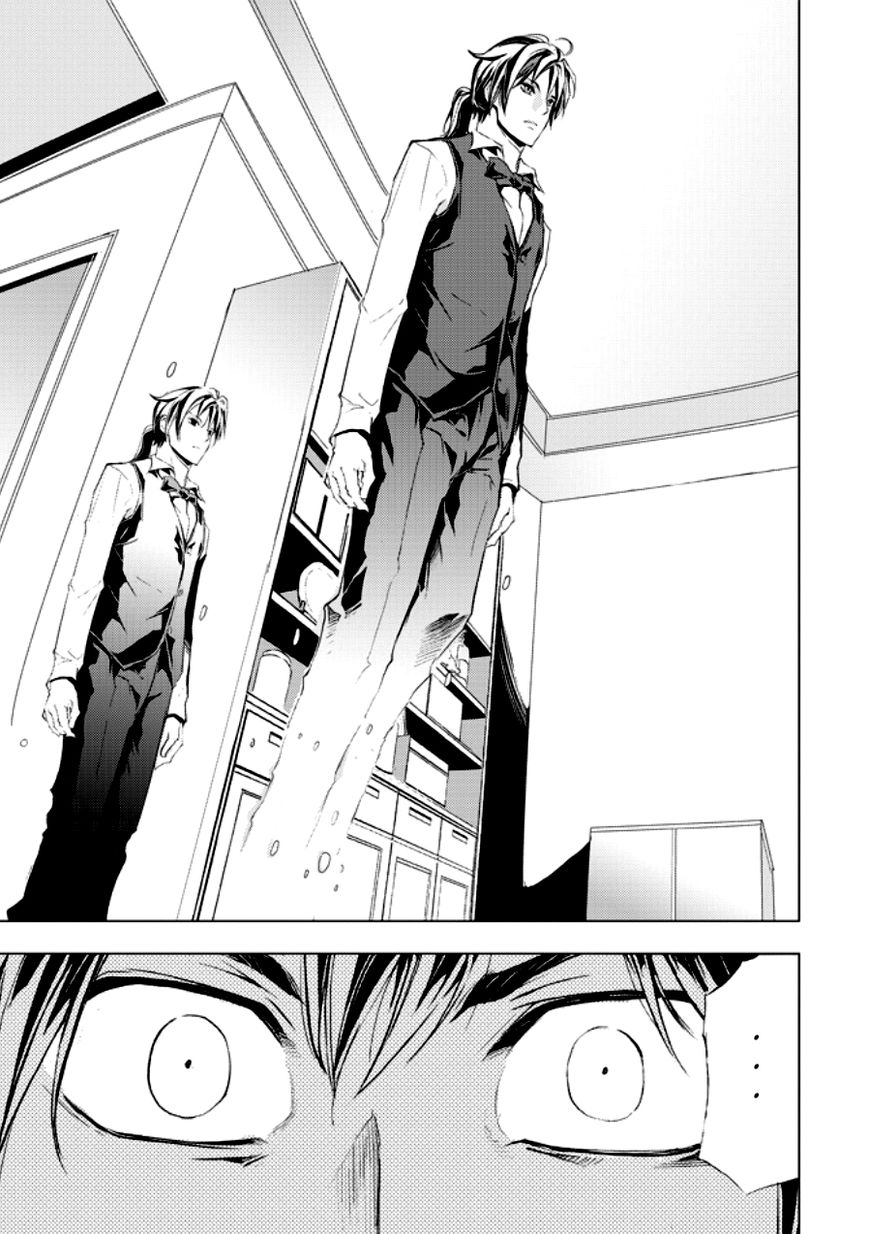 Human Doll Contract Chapter 2 page 3 - Chapter 2 : Twins