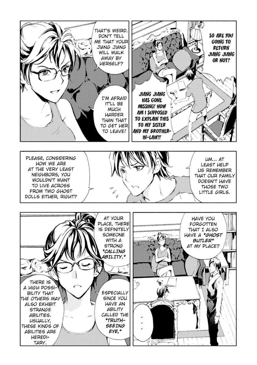Human Doll Contract Chapter 2 page 7 - Chapter 2 : Twins