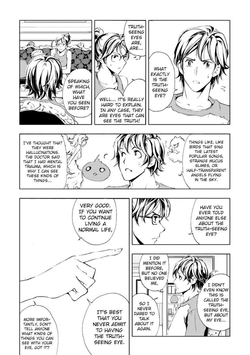 Human Doll Contract Chapter 2 page 8 - Chapter 2 : Twins