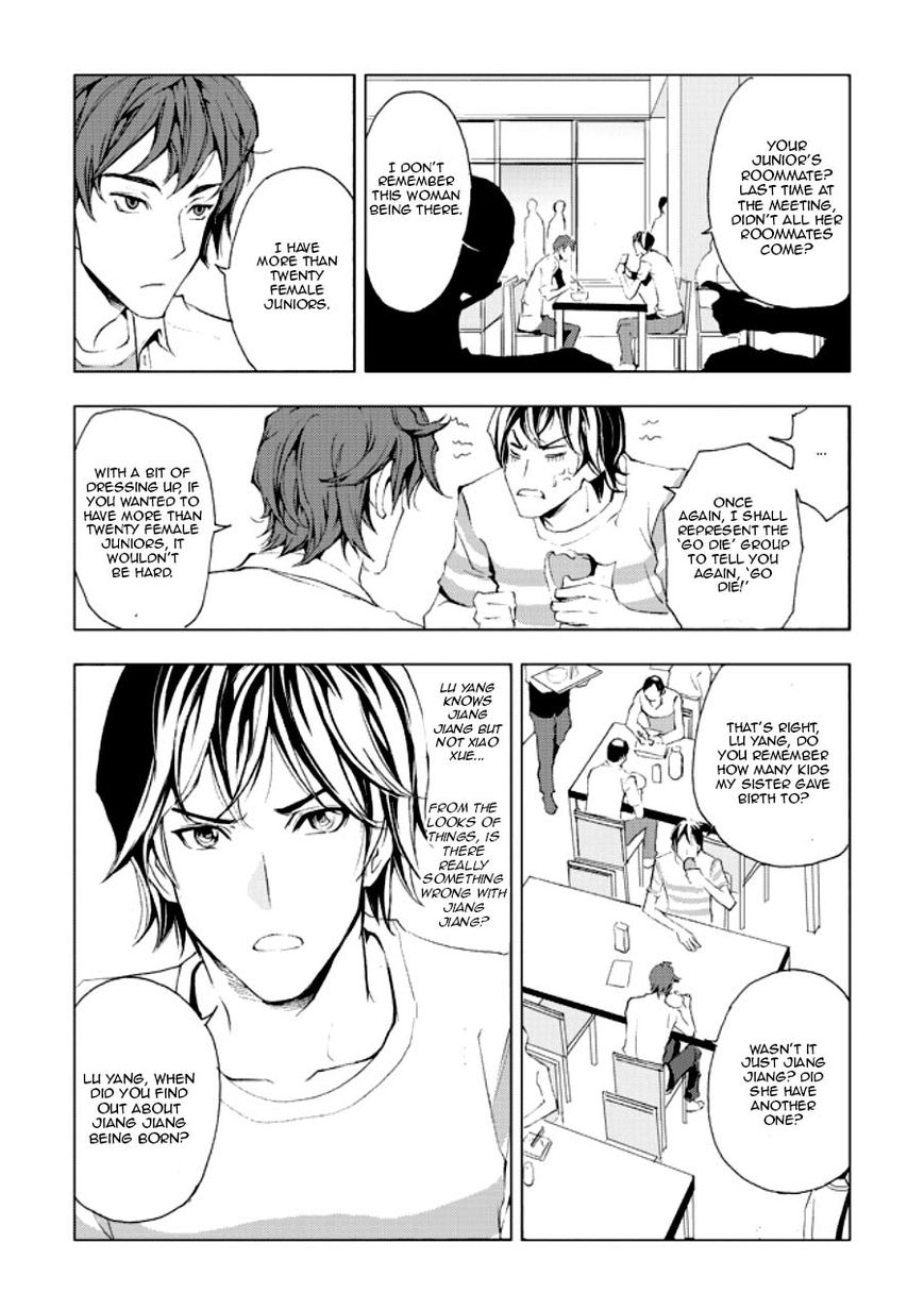 Human Doll Contract Chapter 3 page 11 - Chapter 3