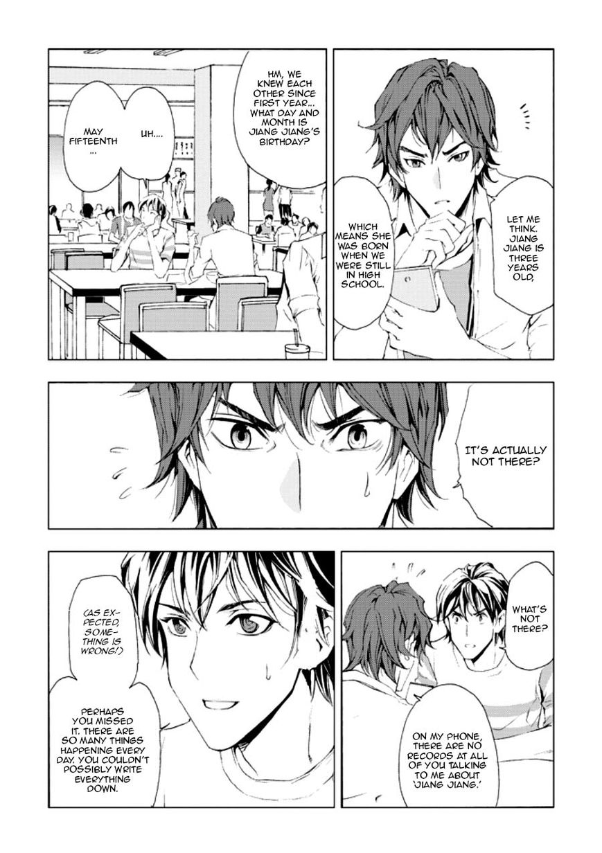 Human Doll Contract Chapter 3 page 12 - Chapter 3