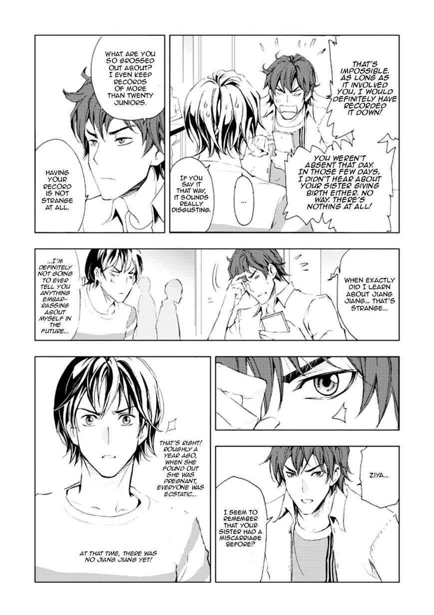 Human Doll Contract Chapter 3 page 13 - Chapter 3