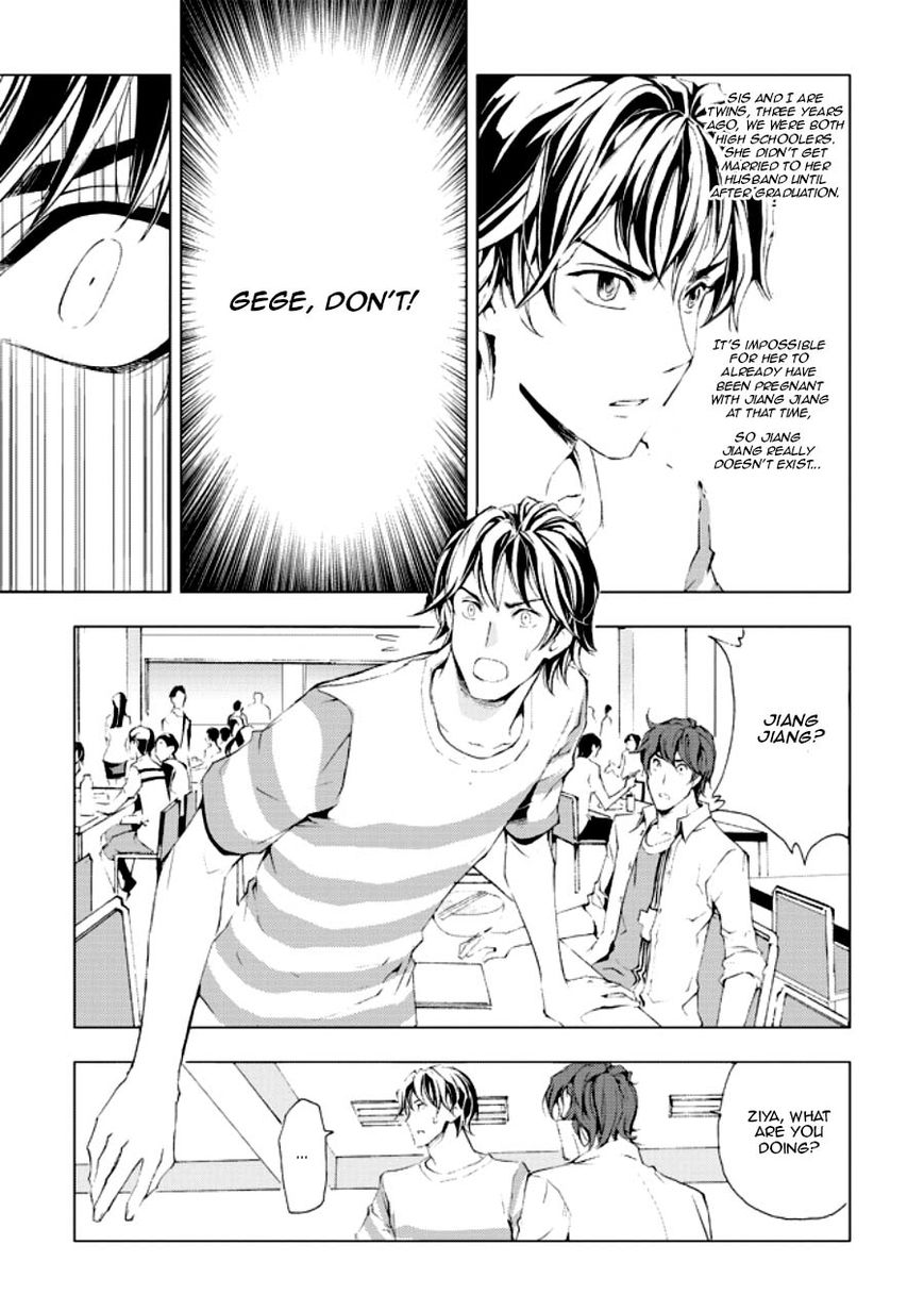 Human Doll Contract Chapter 3 page 14 - Chapter 3