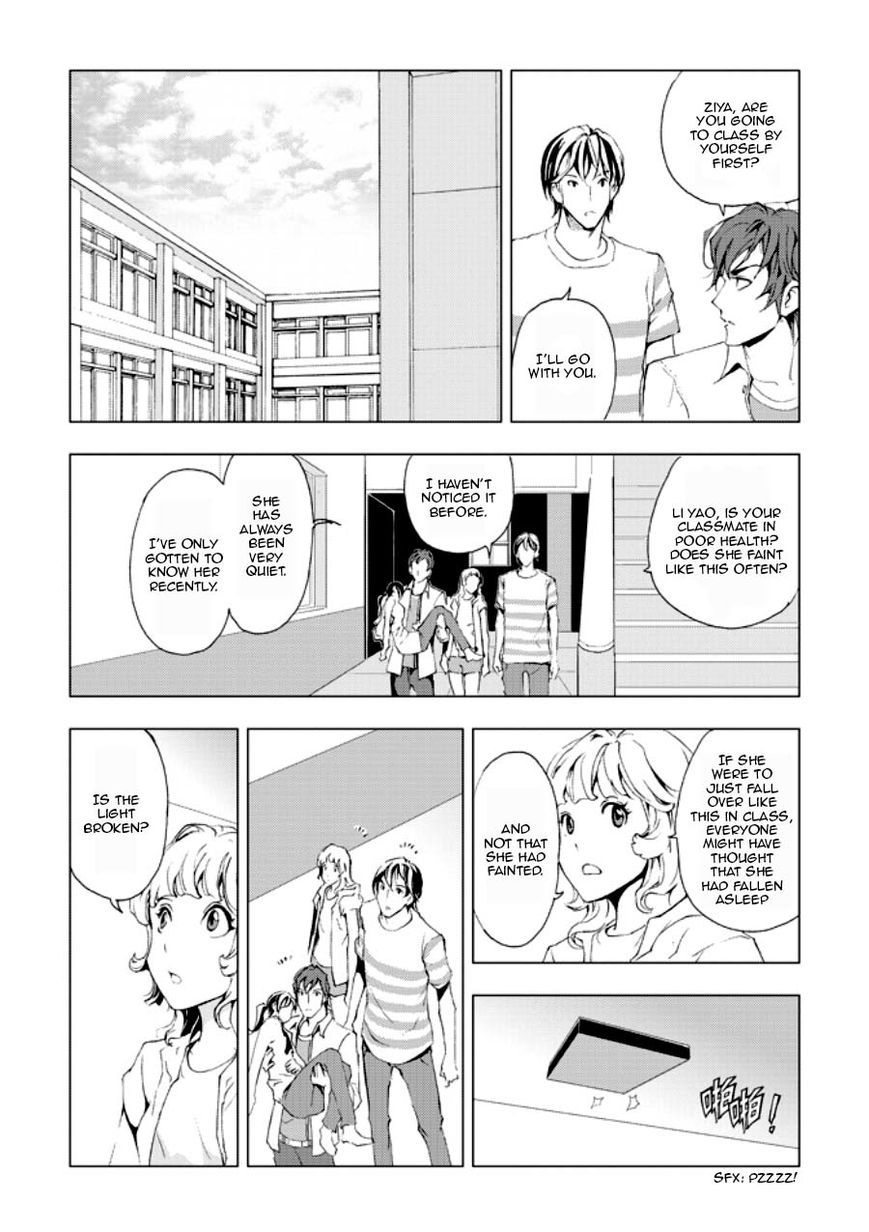 Human Doll Contract Chapter 3 page 16 - Chapter 3