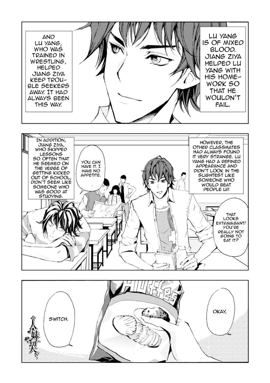 Human Doll Contract Chapter 3 page 2 - Chapter 3