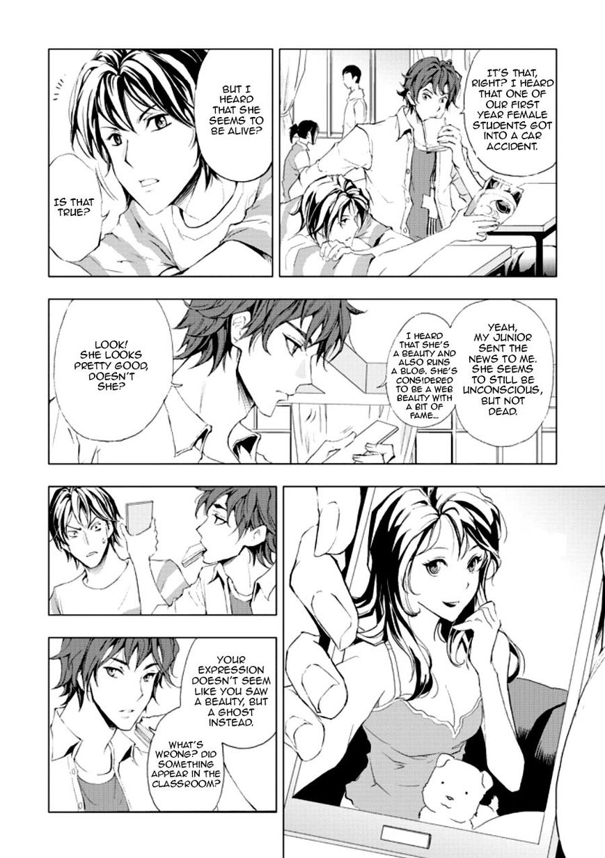 Human Doll Contract Chapter 3 page 3 - Chapter 3
