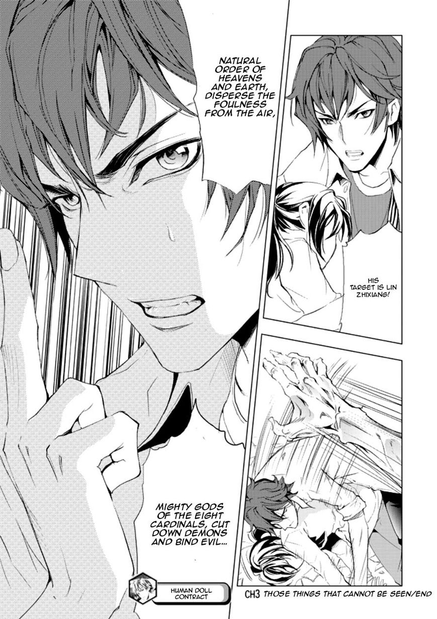 Human Doll Contract Chapter 3 page 30 - Chapter 3