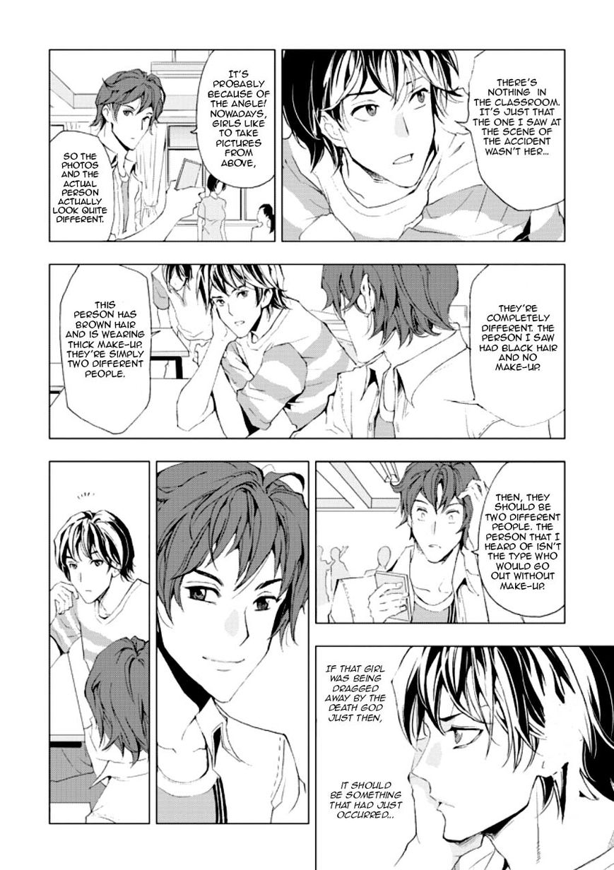 Human Doll Contract Chapter 3 page 5 - Chapter 3