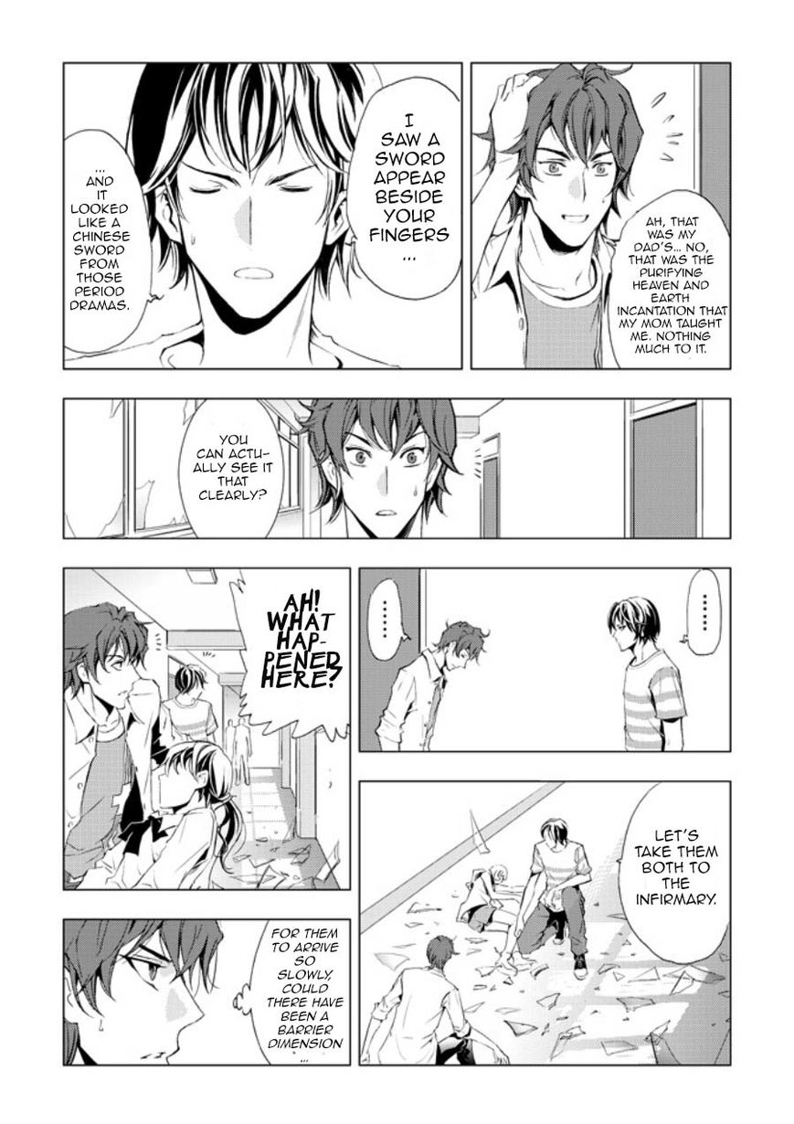 Human Doll Contract Chapter 4 page 14 - Chapter 4