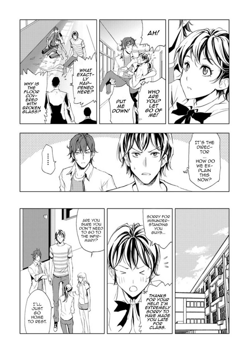 Human Doll Contract Chapter 4 page 15 - Chapter 4