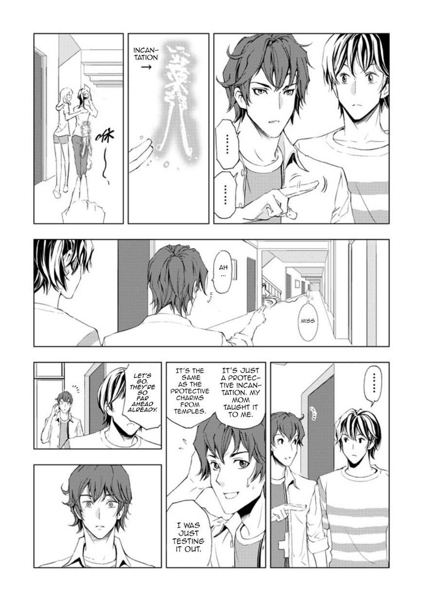 Human Doll Contract Chapter 4 page 16 - Chapter 4
