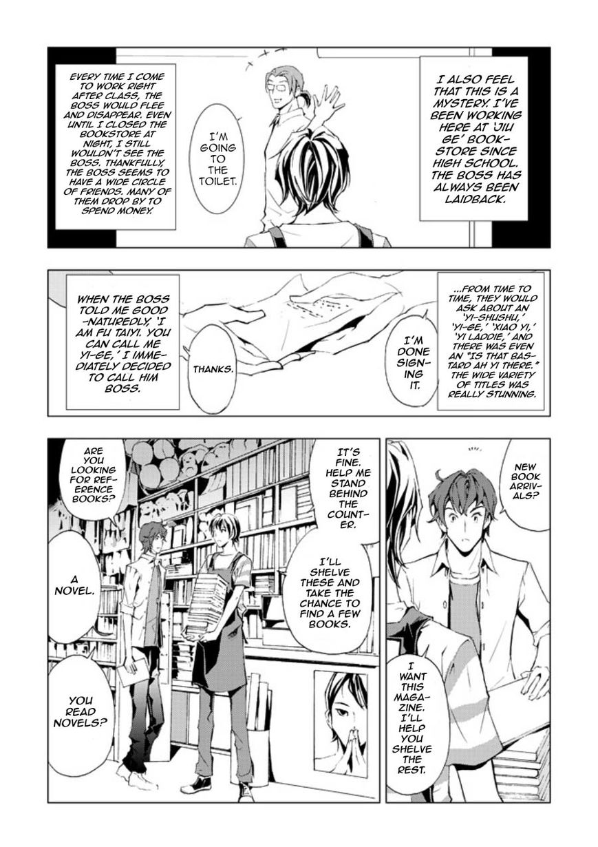 Human Doll Contract Chapter 4 page 19 - Chapter 4