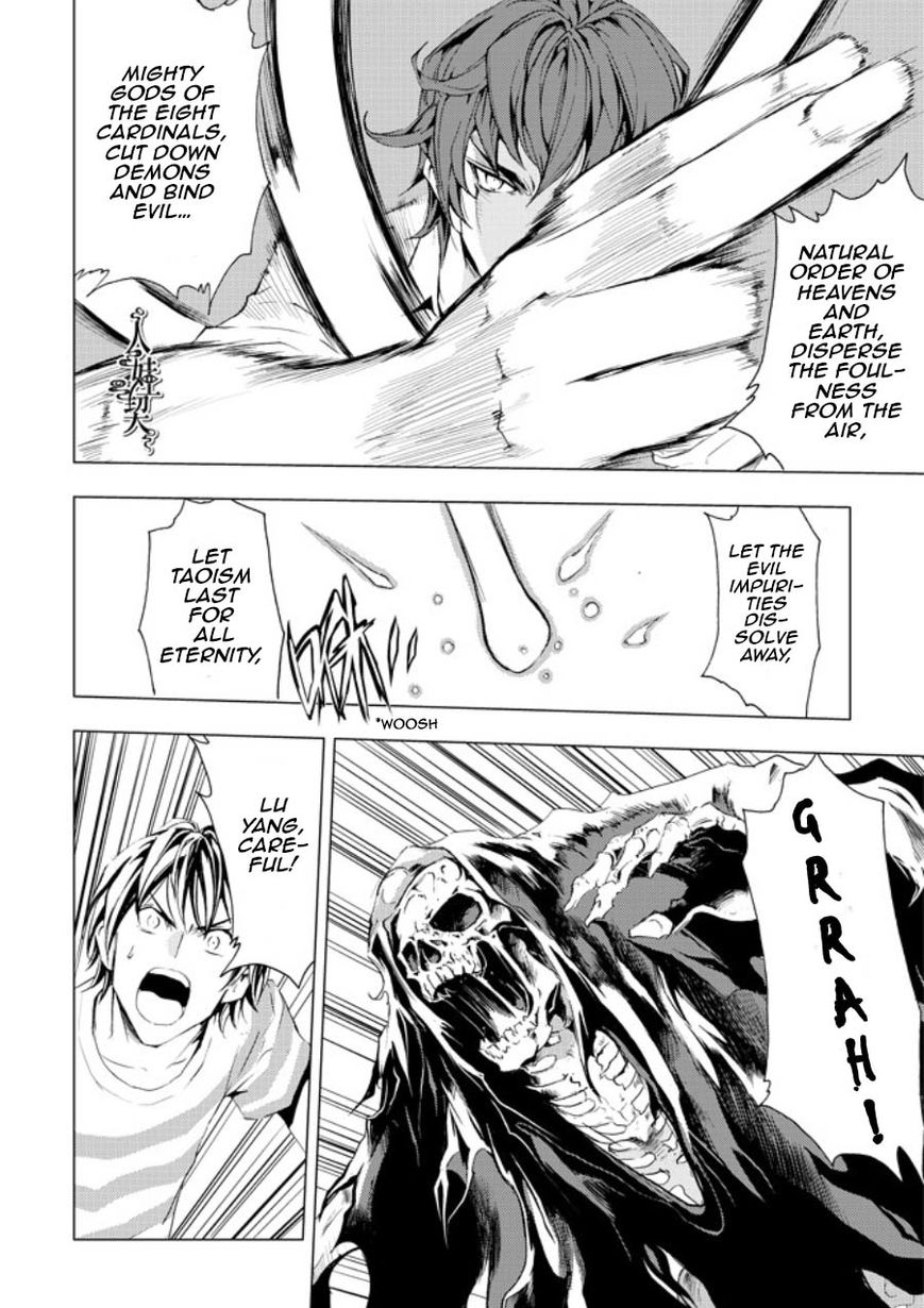 Human Doll Contract Chapter 4 page 2 - Chapter 4