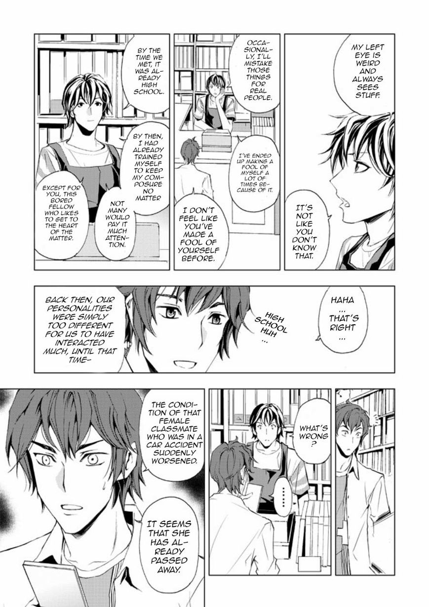 Human Doll Contract Chapter 4 page 22 - Chapter 4