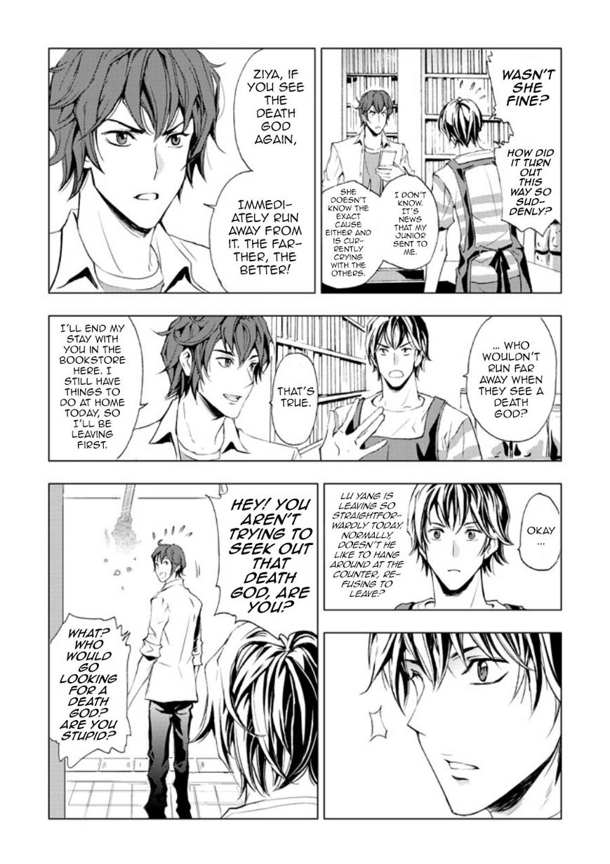 Human Doll Contract Chapter 4 page 23 - Chapter 4