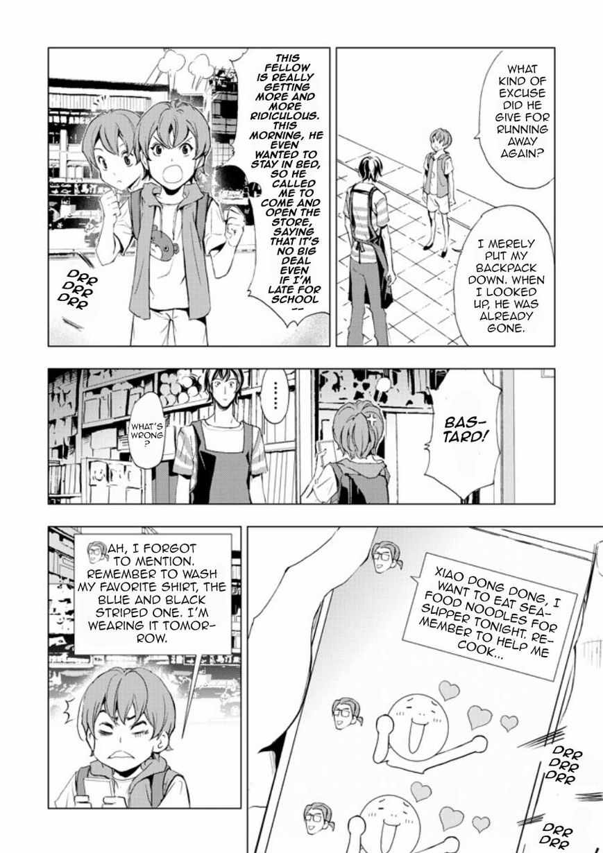 Human Doll Contract Chapter 4 page 25 - Chapter 4