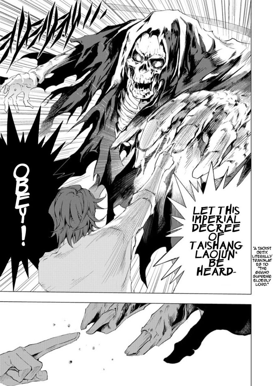 Human Doll Contract Chapter 4 page 3 - Chapter 4