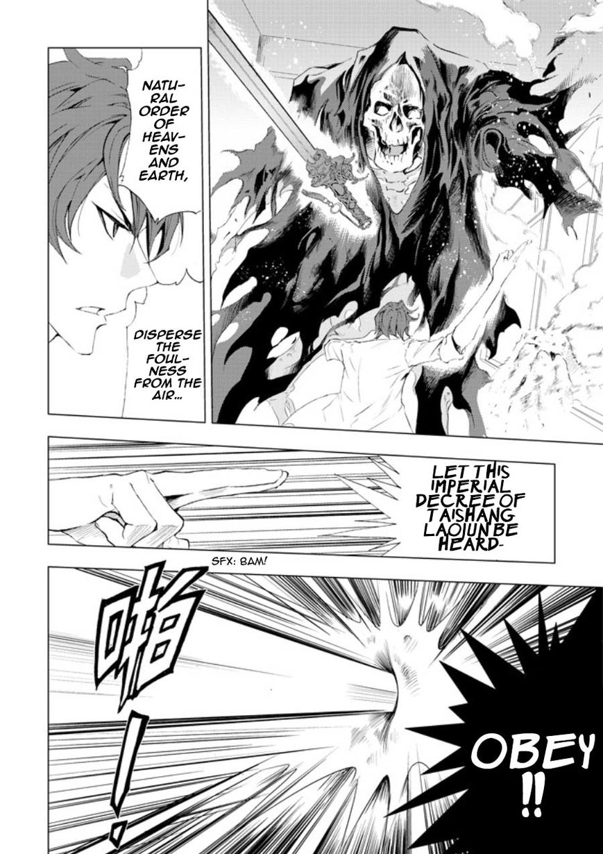 Human Doll Contract Chapter 4 page 6 - Chapter 4