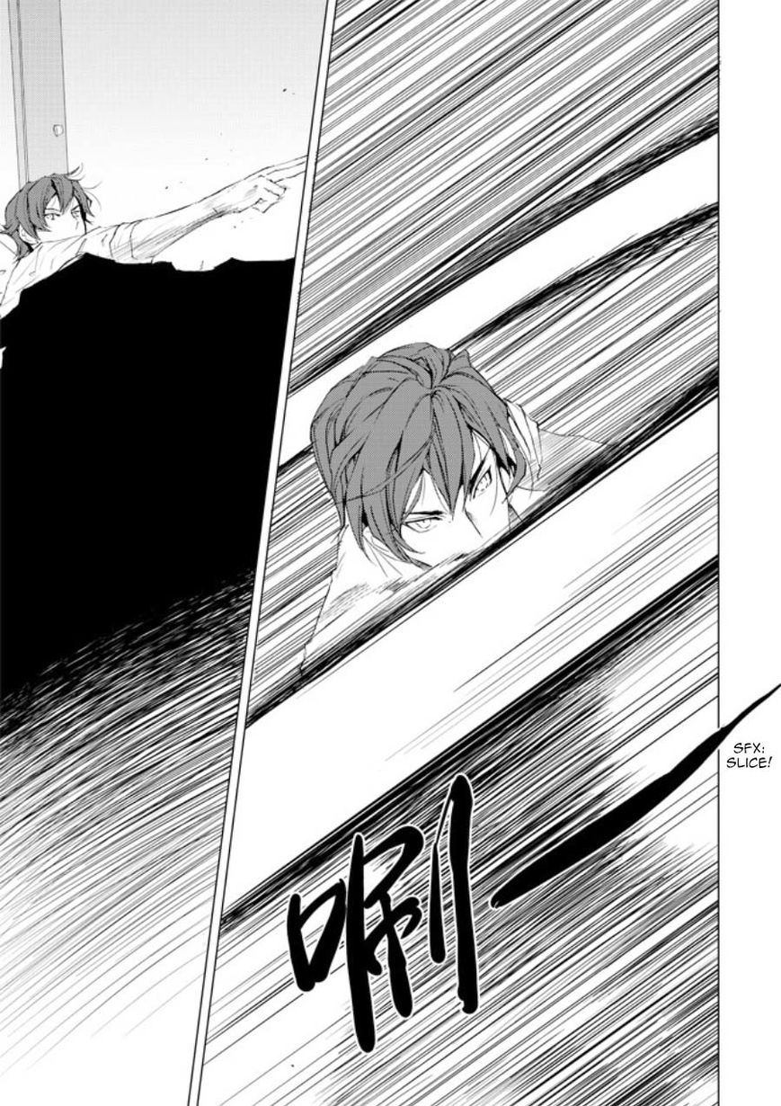 Human Doll Contract Chapter 4 page 9 - Chapter 4