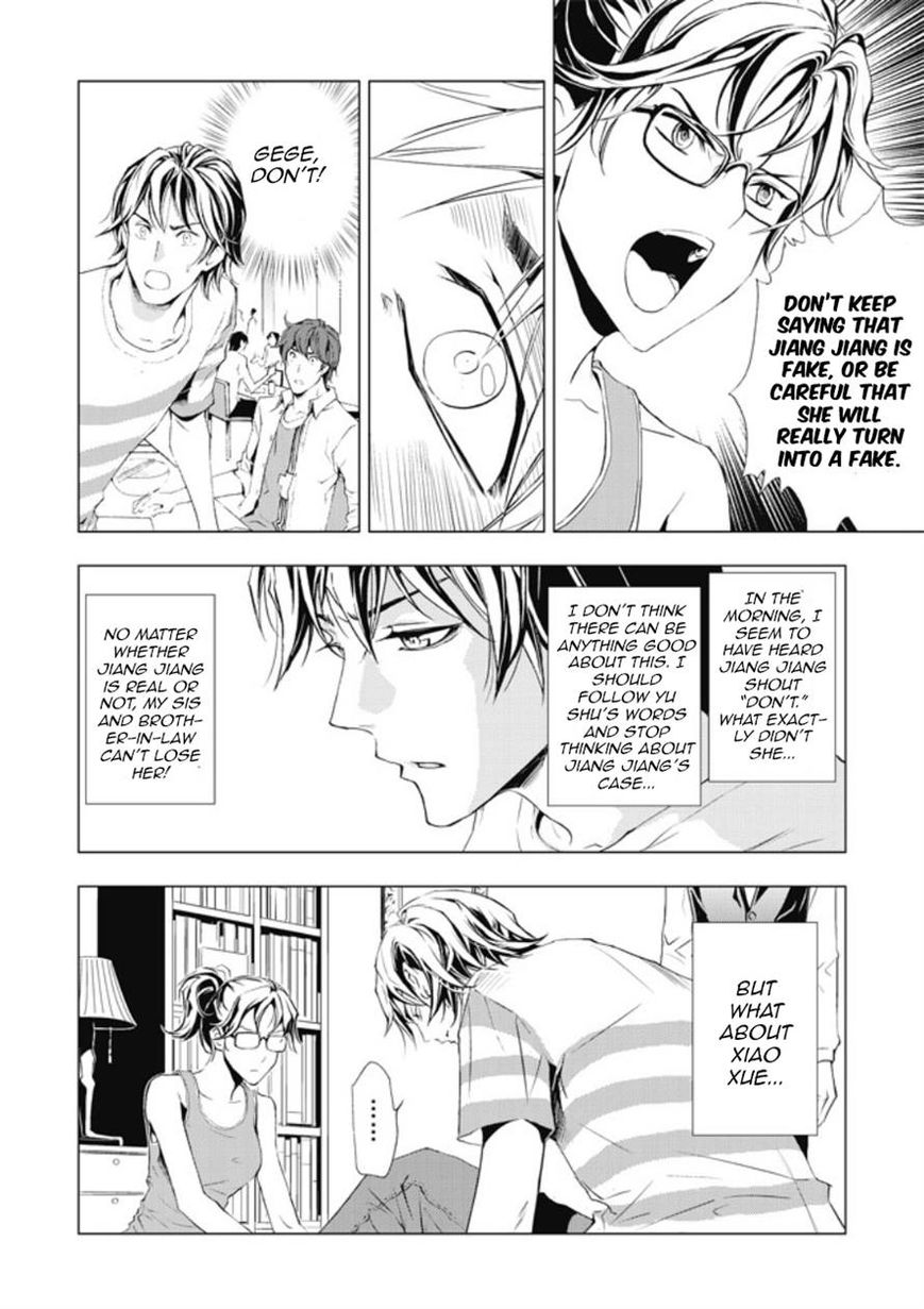 Human Doll Contract Chapter 5 page 13 - Chapter 5