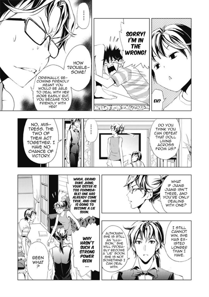Human Doll Contract Chapter 5 page 16 - Chapter 5