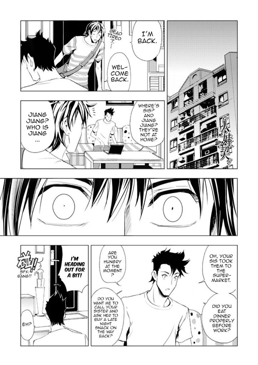 Human Doll Contract Chapter 5 page 2 - Chapter 5