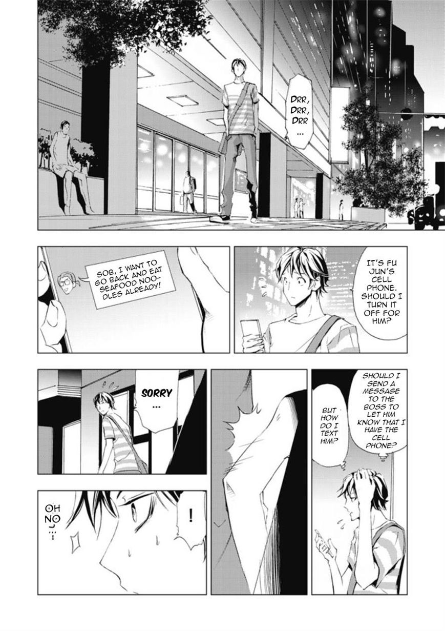 Human Doll Contract Chapter 5 page 25 - Chapter 5