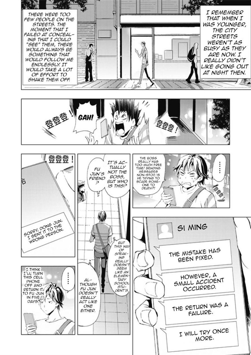 Human Doll Contract Chapter 5 page 27 - Chapter 5