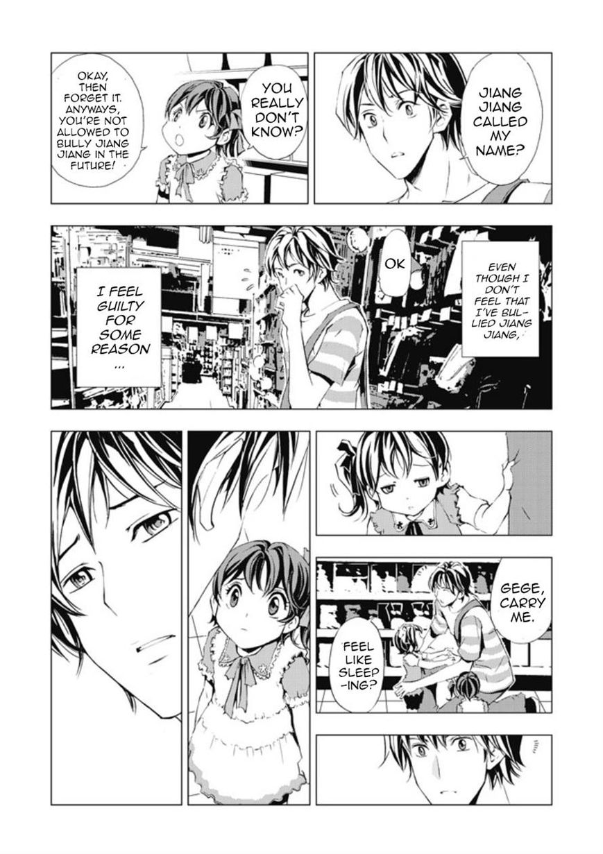 Human Doll Contract Chapter 5 page 30 - Chapter 5