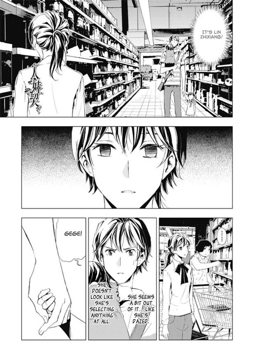 Human Doll Contract Chapter 6 page 1 - Chapter 6