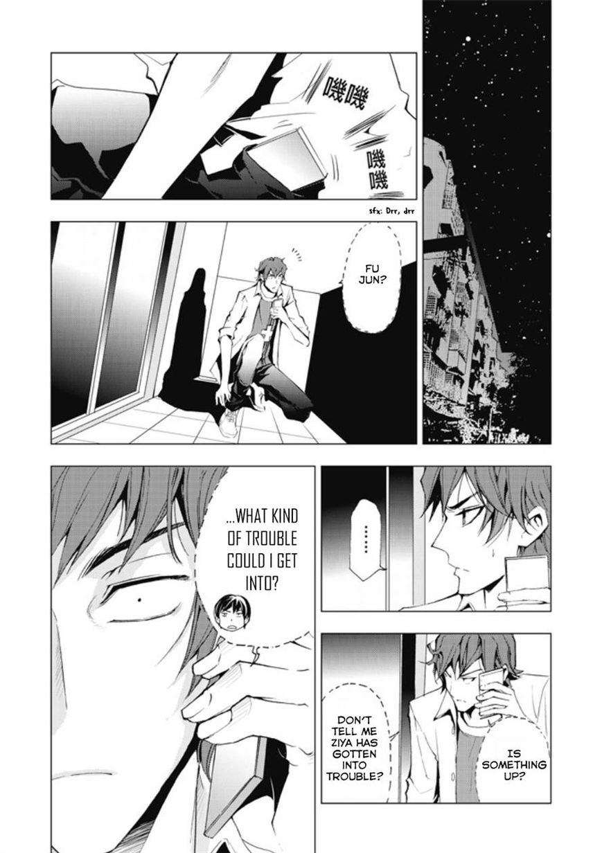 Human Doll Contract Chapter 6 page 12 - Chapter 6