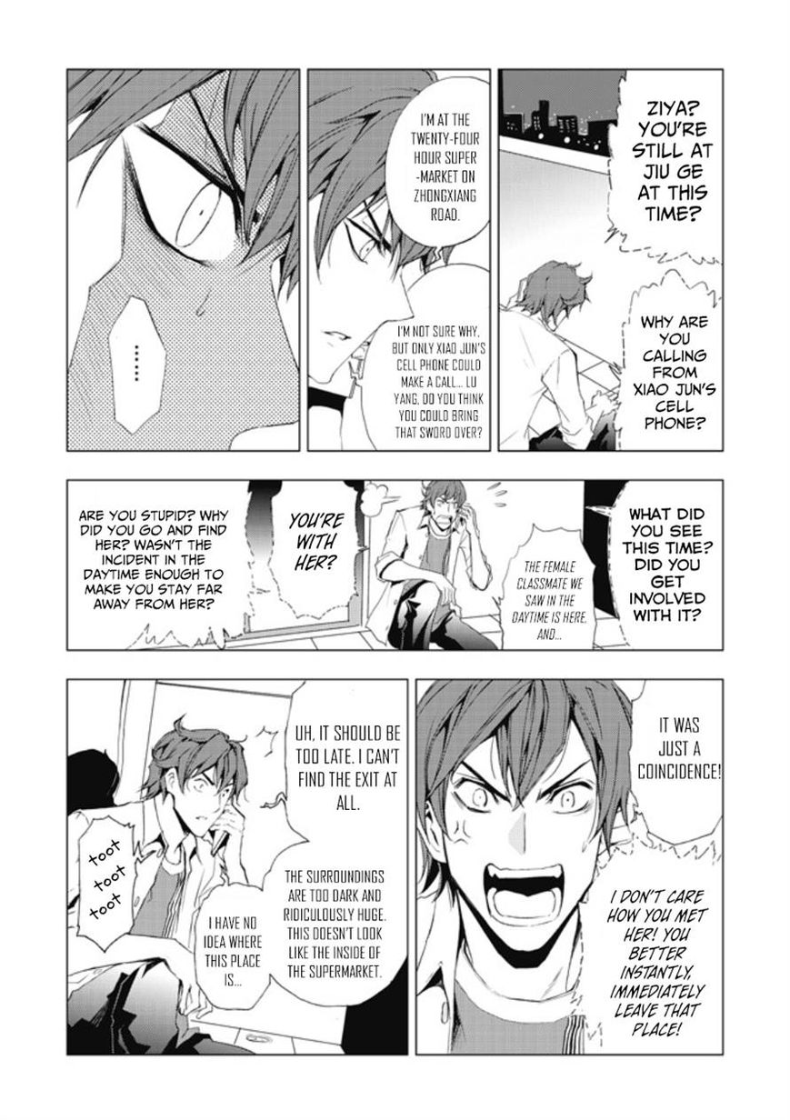 Human Doll Contract Chapter 6 page 13 - Chapter 6