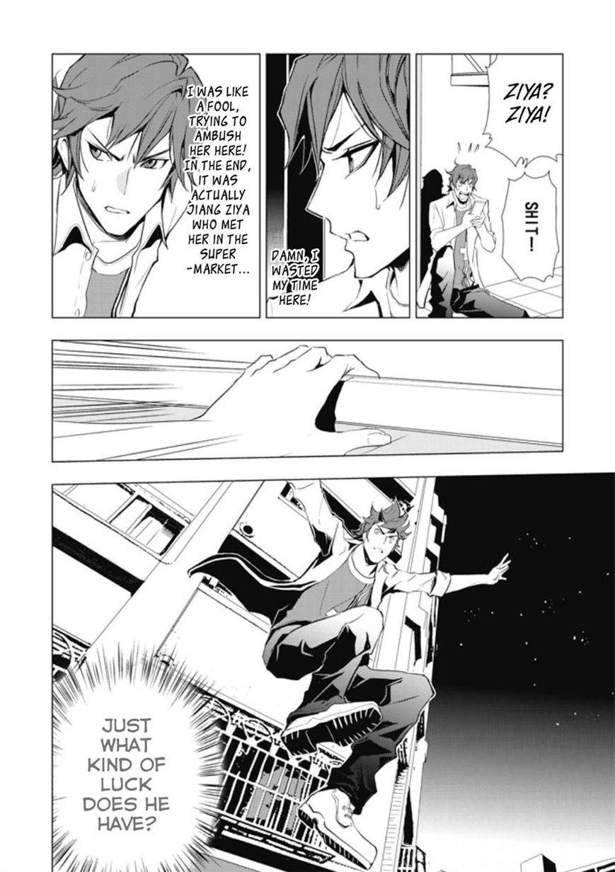 Human Doll Contract Chapter 6 page 14 - Chapter 6